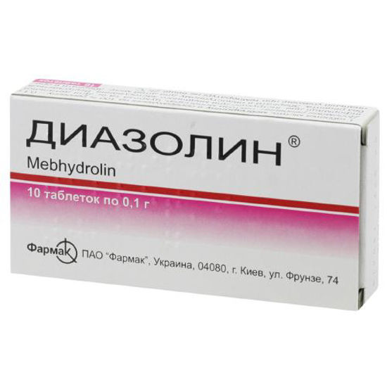 Диазолин таблетки 0.1 г №10